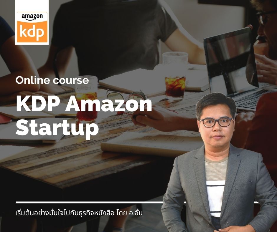 KDP Amazon Startup